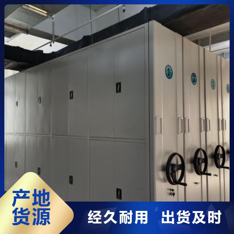 技术服务【泽信】密集手动柜