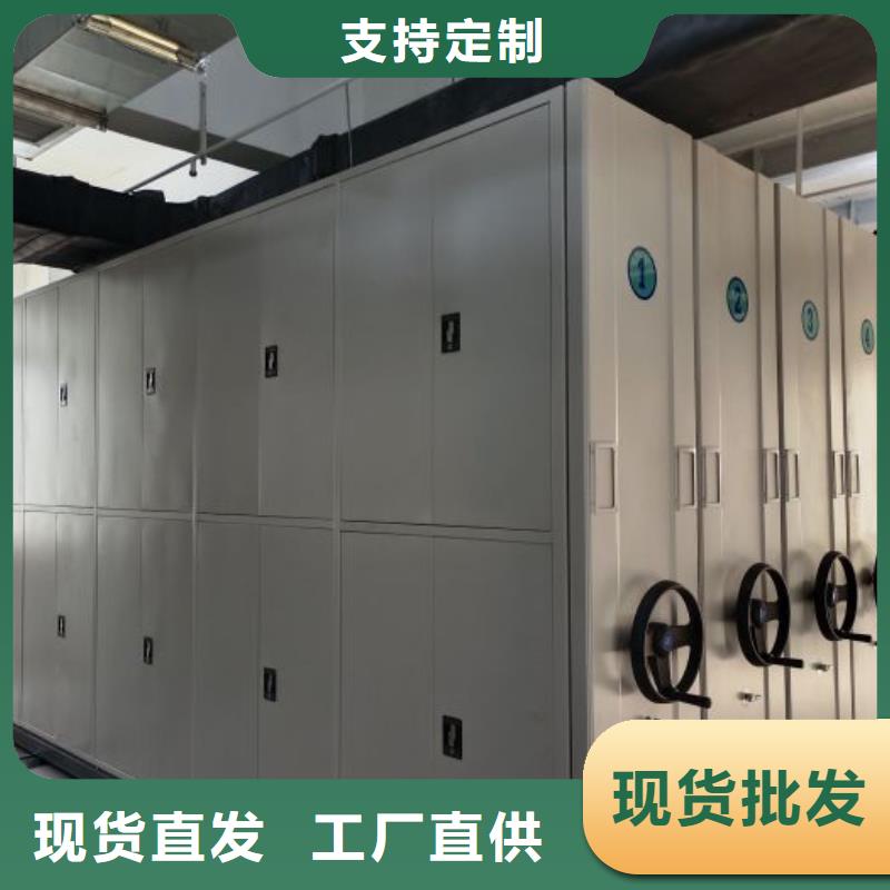 轨道移动密集架视频-轨道移动密集架(密集柜)覆盖地域山东省滨州市惠民|无棣|济宁|泰安|潍坊|菏泽|聊城|德州