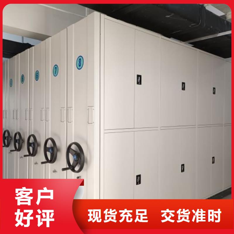 【 档案柜,档案密集柜产品优势特点】-泽信智能密集档案柜文件柜生产厂家(滨州市分公司)