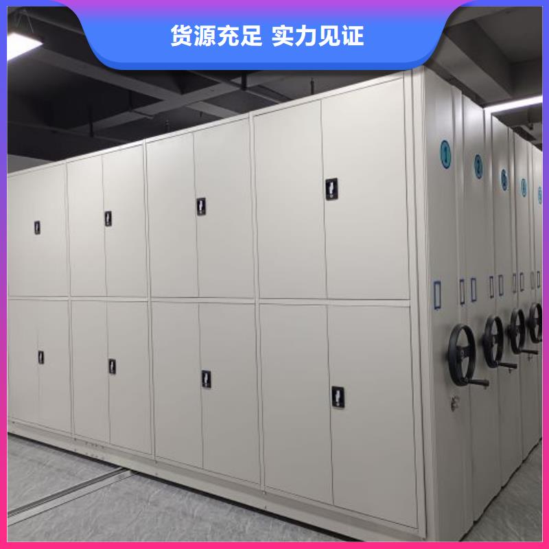 制造厂家【泽信】移动式密集档案橱