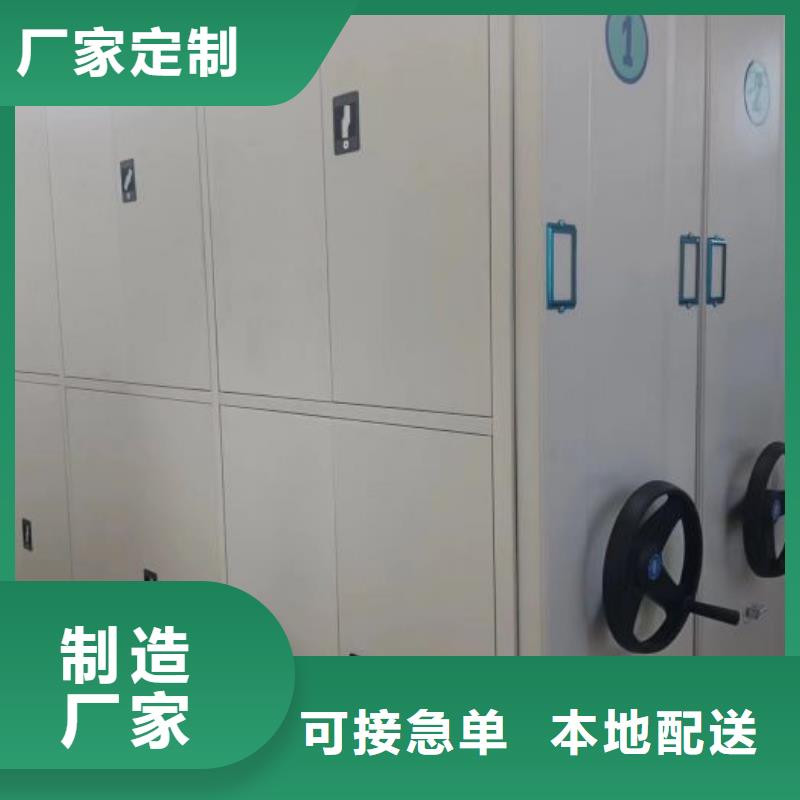 定制密集柜_优质厂家