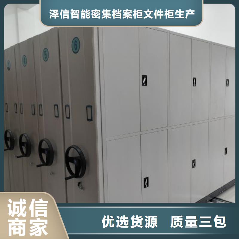 生产手动档案柜的厂家