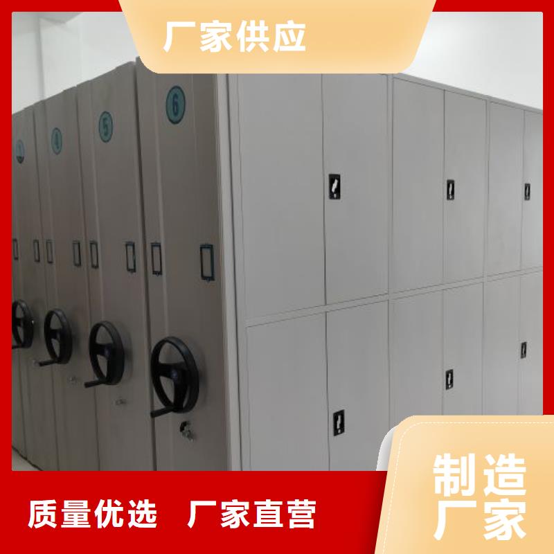 批发图书室智能密集柜价格