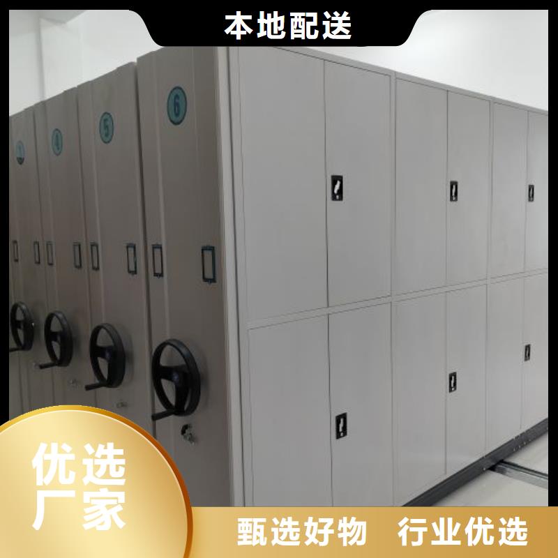 【档案柜】-档案密集架厂家直接面向客户密集柜轨道移动密集架