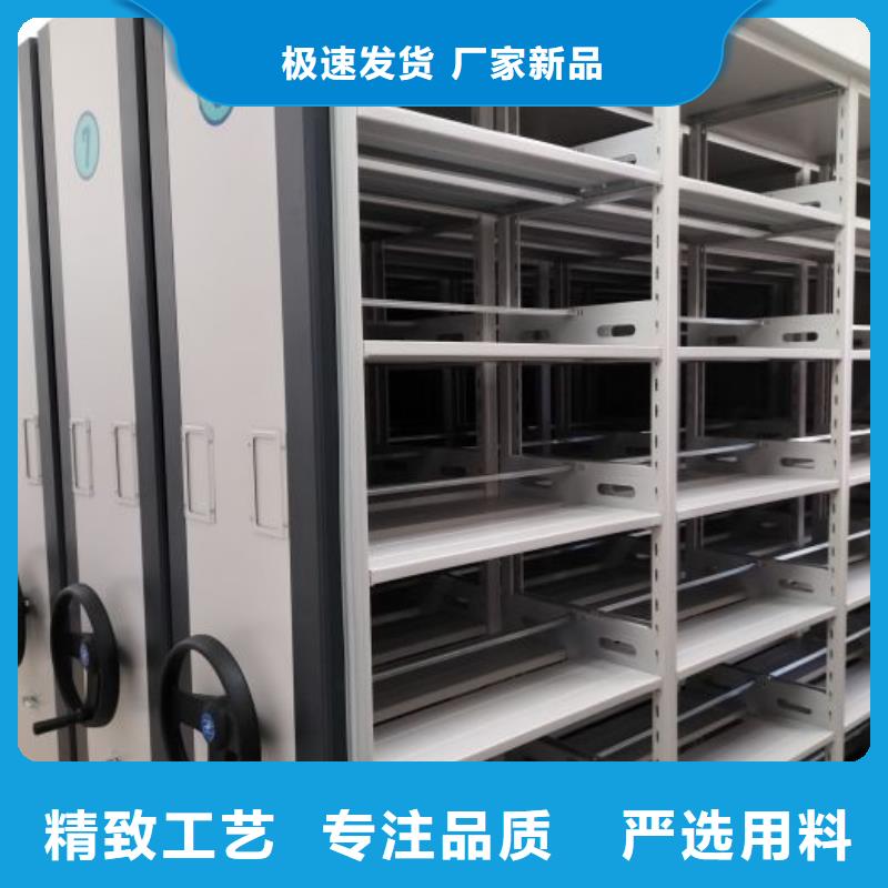 底图密集柜厂家供应商