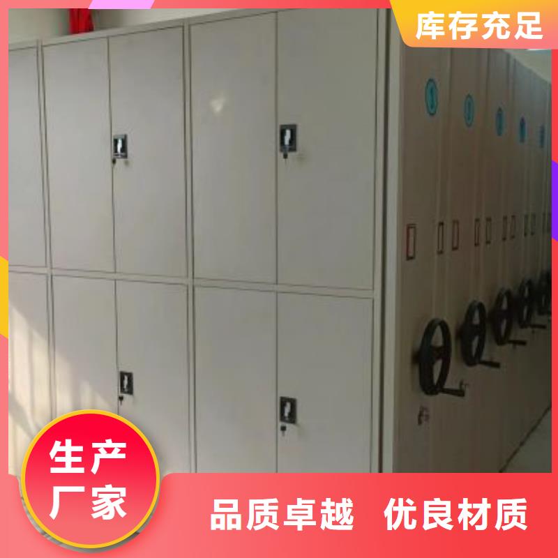 手动档案柜期待您的来电
