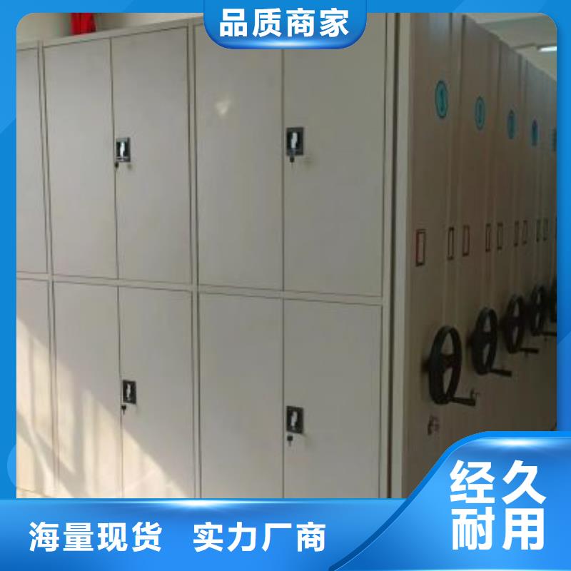 效益更高【泽信】手动型档案密集架
