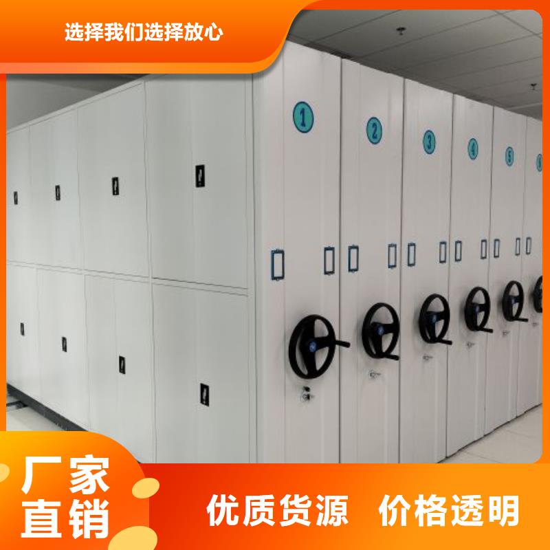 厂家价【泽信】货物密集柜