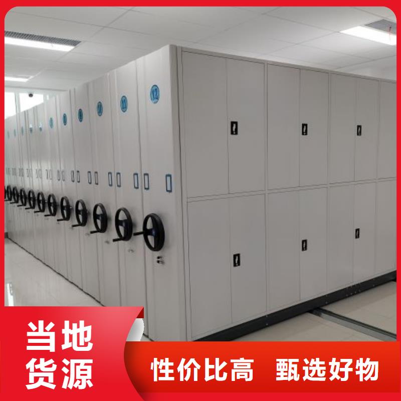 密集柜轨道移动密集架【 档案柜 手动密集架一站式采购商】cg39.com