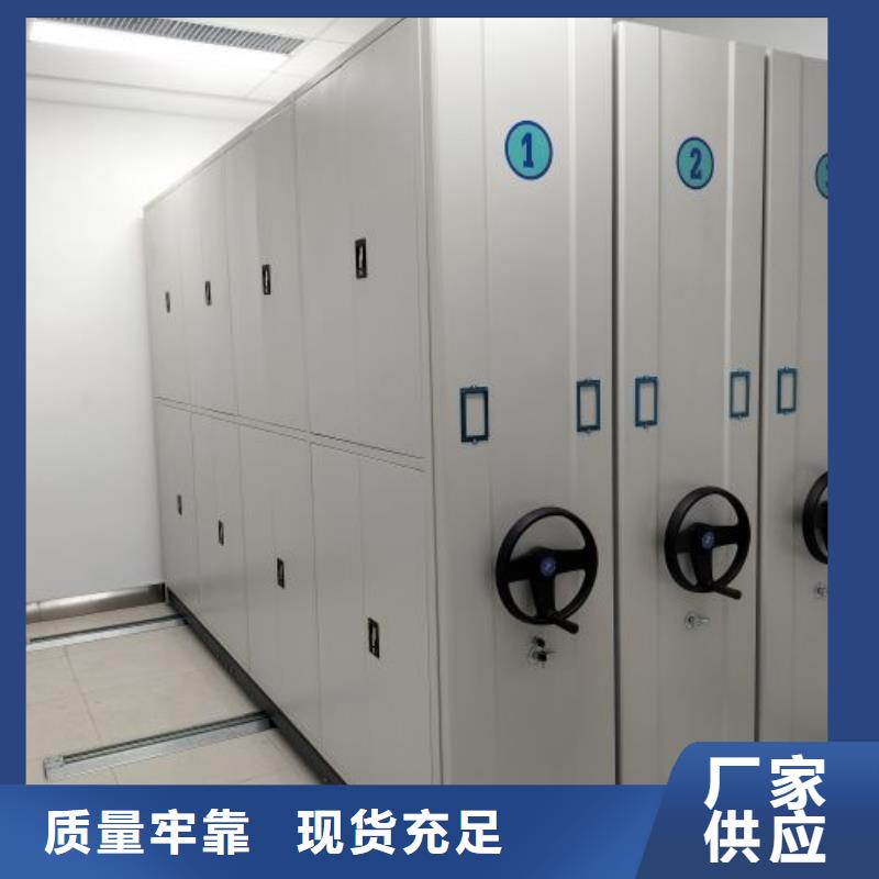供应手摇橱式全封闭移动密集架 手摇橱式全封闭移动密集架批发