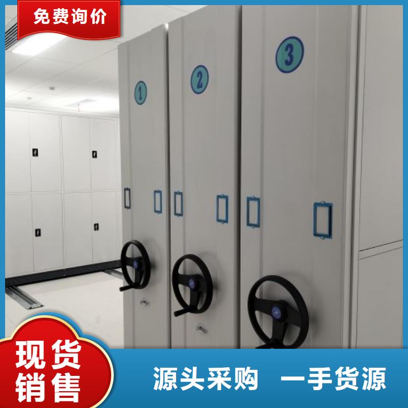 信誉至上【泽信】手摇动密集架