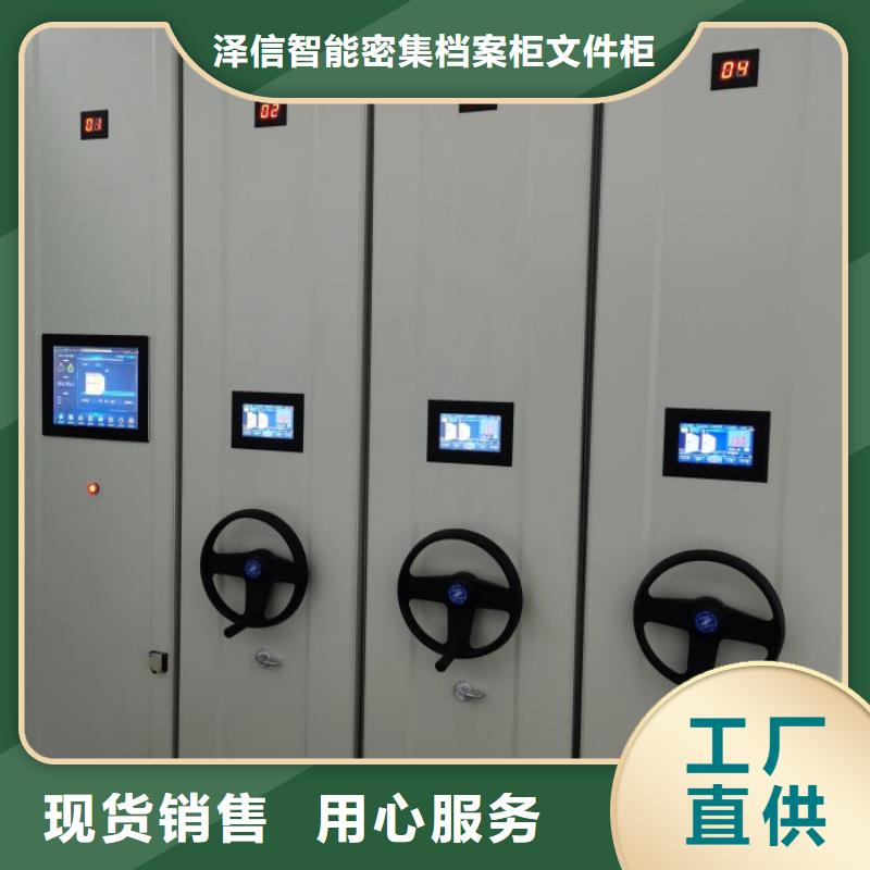 图文并茂【泽信】五层箱式密集架