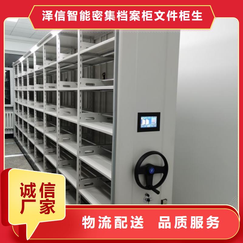 洽谈业务【泽信】档案室五层档案架