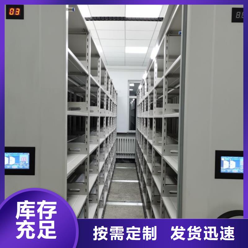 行业的发展契机与方向【泽信】智能档案密集架