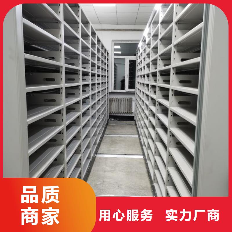 密集资料铁皮柜-密集资料铁皮柜全国配送