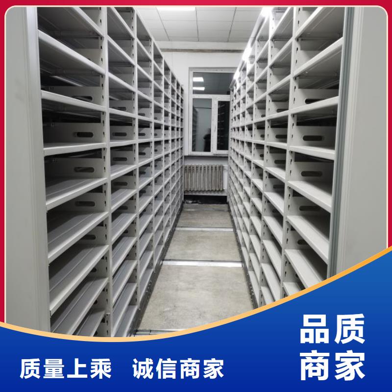 轨道移动密集架视频-义县|凌河|抚顺|大连|朝阳|辽阳密集柜轨道移动密集架_ 泽信智能密集档案柜文件柜生产厂家(锦州市分公司)