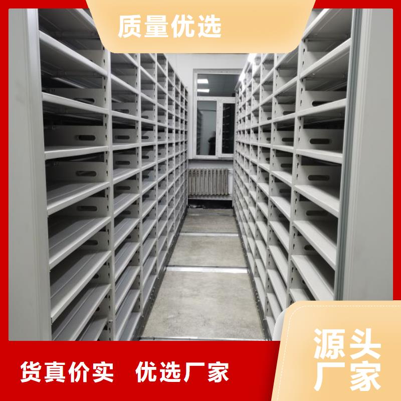 移动密集柜-移动密集柜生产厂家