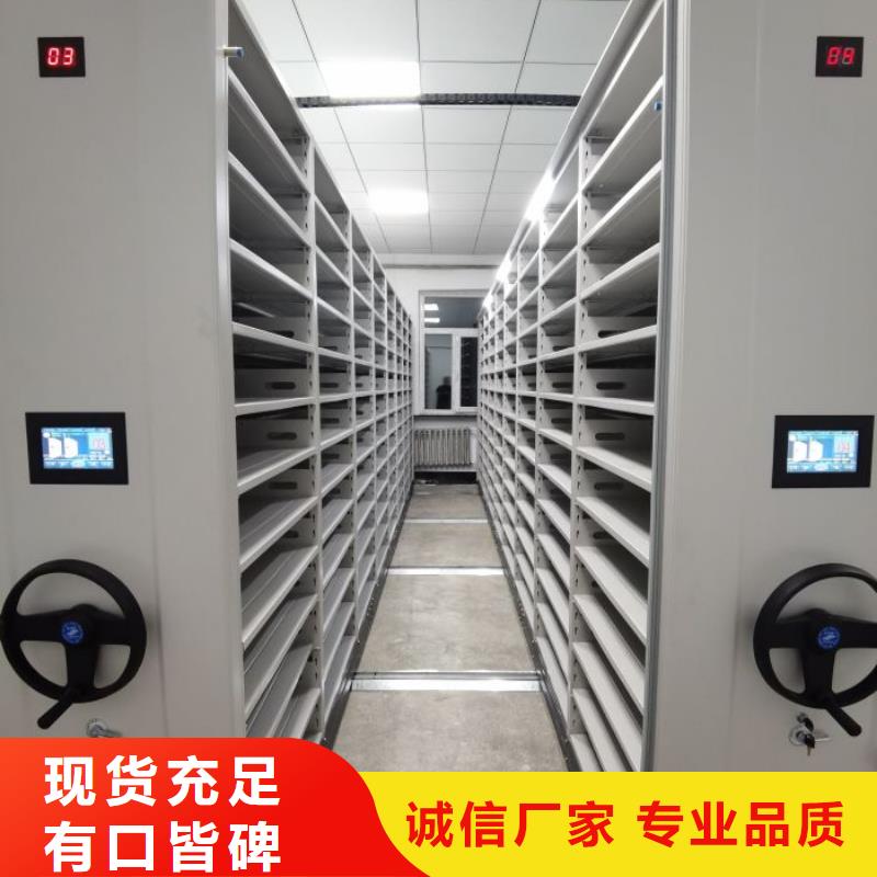 手动档案密集柜厂家找泽信智能密集档案柜文件柜生产厂家