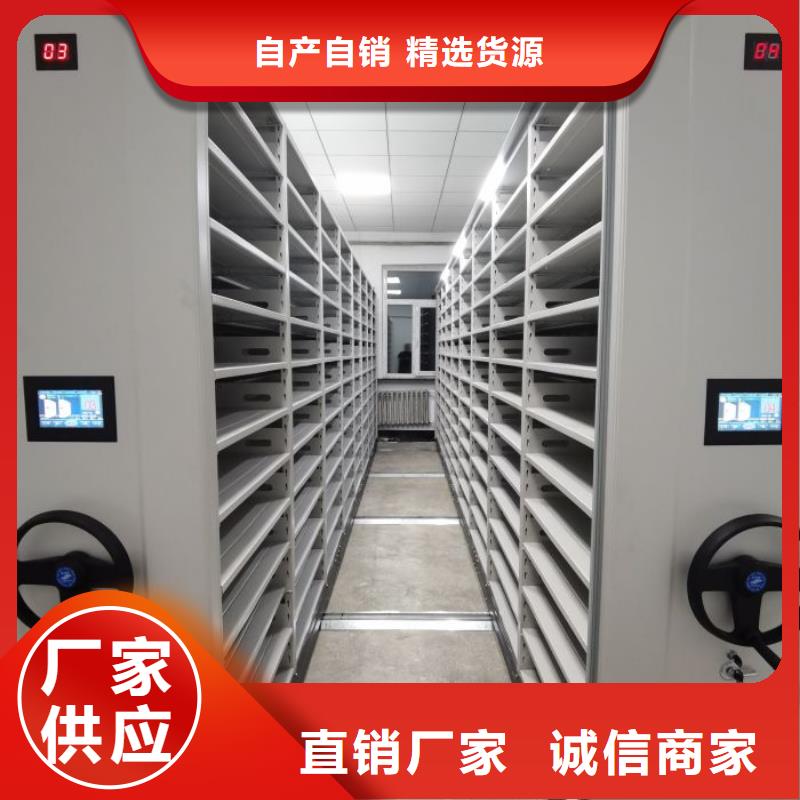 轨道移动密集架视频-轨道移动密集架-辽宁省抚顺市(当地)品牌-顺城|新抚|盘锦|辽阳|本溪|鞍山|营口