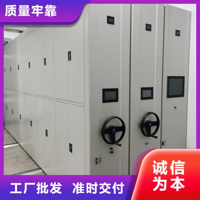 哪种好【泽信】智能型密集档案柜