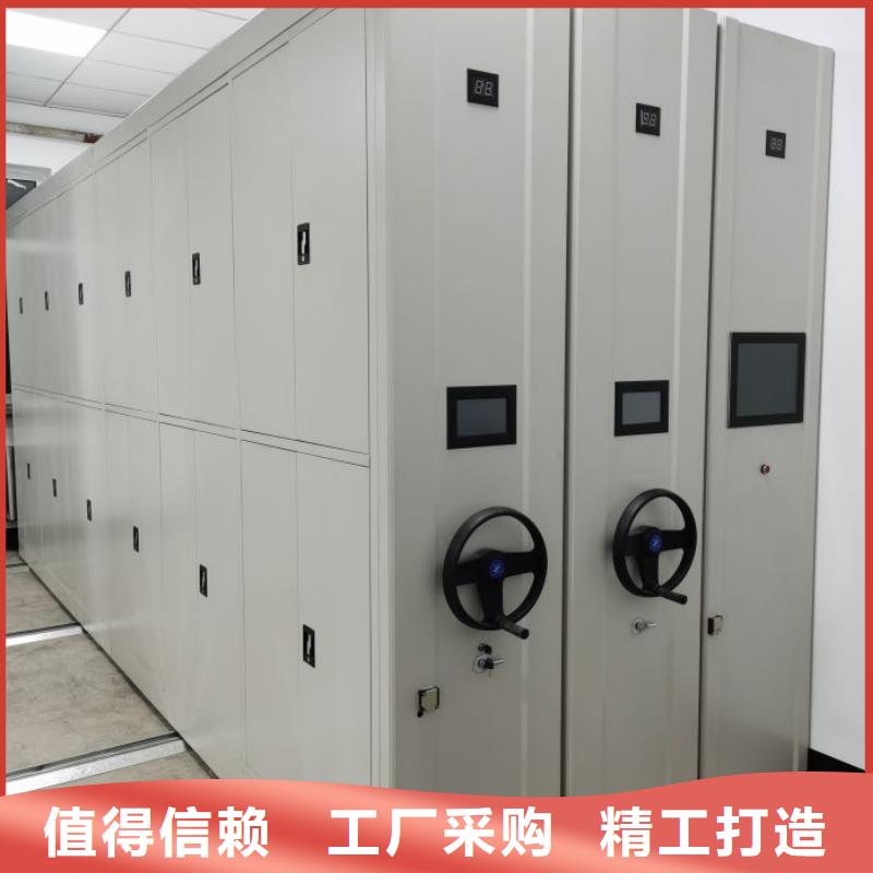 厂家加工【泽信】档案室用密集架