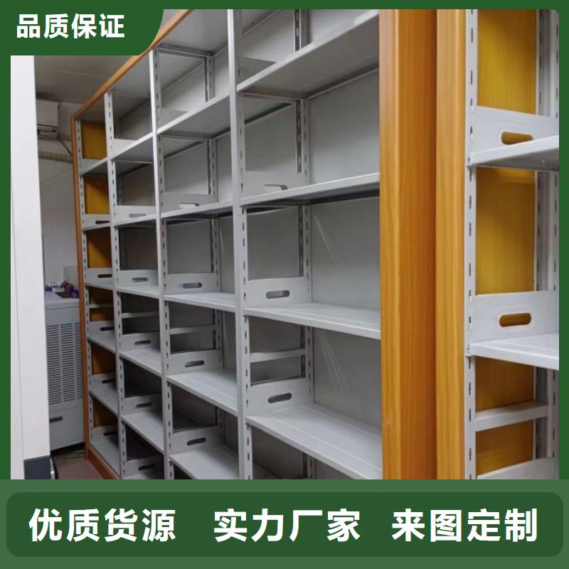 手摇密集移动柜、手摇密集移动柜生产厂家-找泽信智能密集档案柜文件柜生产厂家