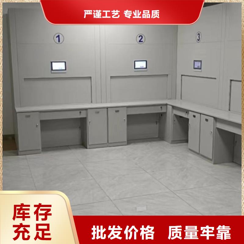 抱诚守真【泽信】档案资料柜