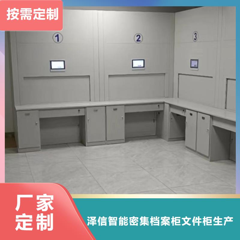 底图密集柜厂家供应商