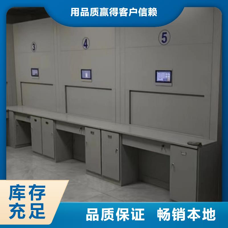 资料档案室密集架-实体厂家