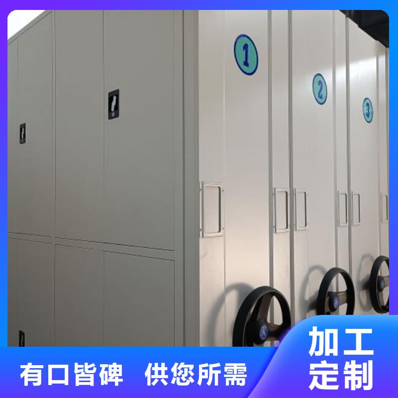 全心全意【泽信】圆盘式手动密集柜