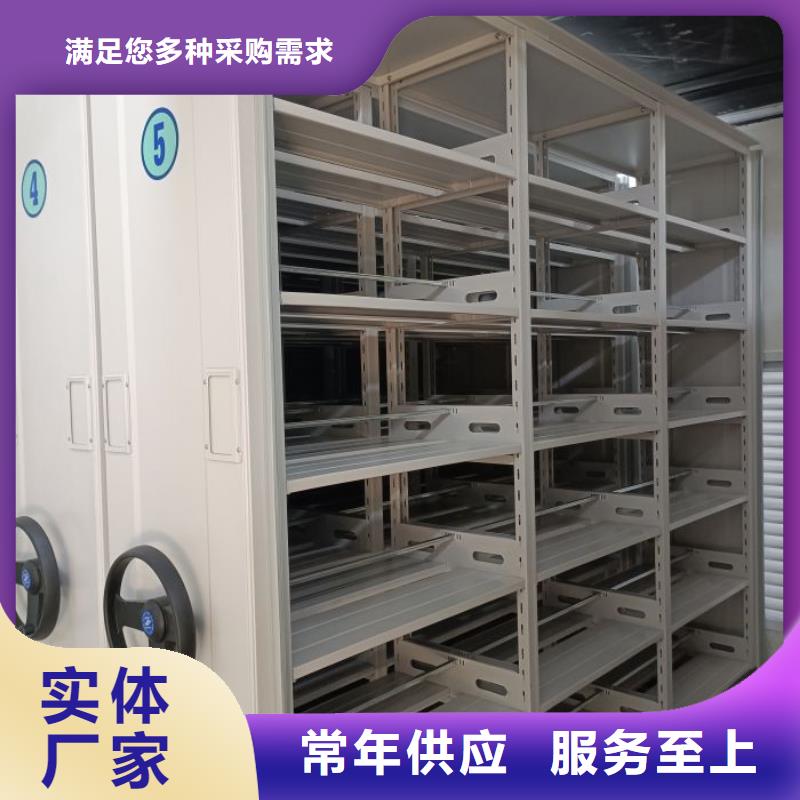 手动型密集柜厂家-0元拿样