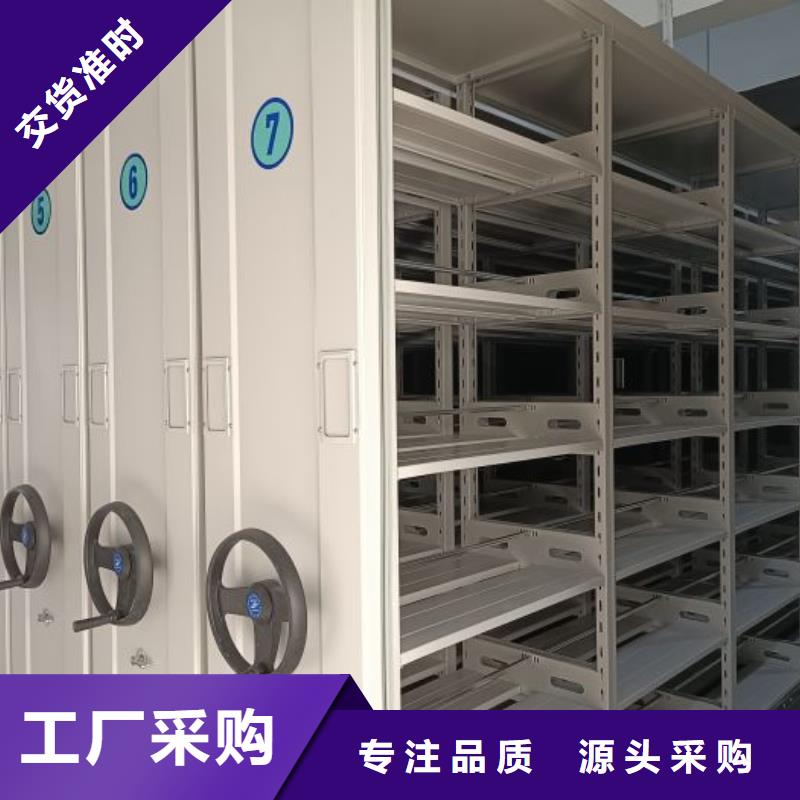 生产销售基地【泽信】移动密集型书架