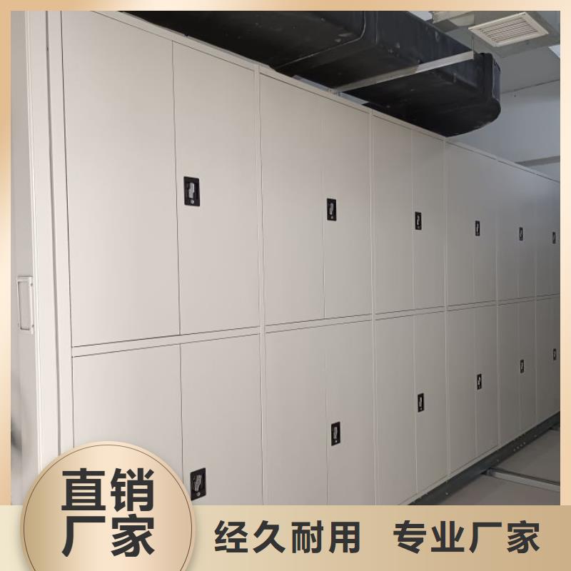 手摇密集移动柜、手摇密集移动柜生产厂家-找泽信智能密集档案柜文件柜生产厂家