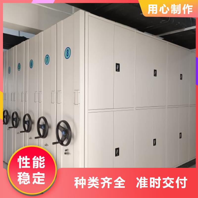 轨道移动密集架视频-轨道移动密集架(密集柜)覆盖地域山东省滨州市惠民|无棣|济宁|泰安|潍坊|菏泽|聊城|德州