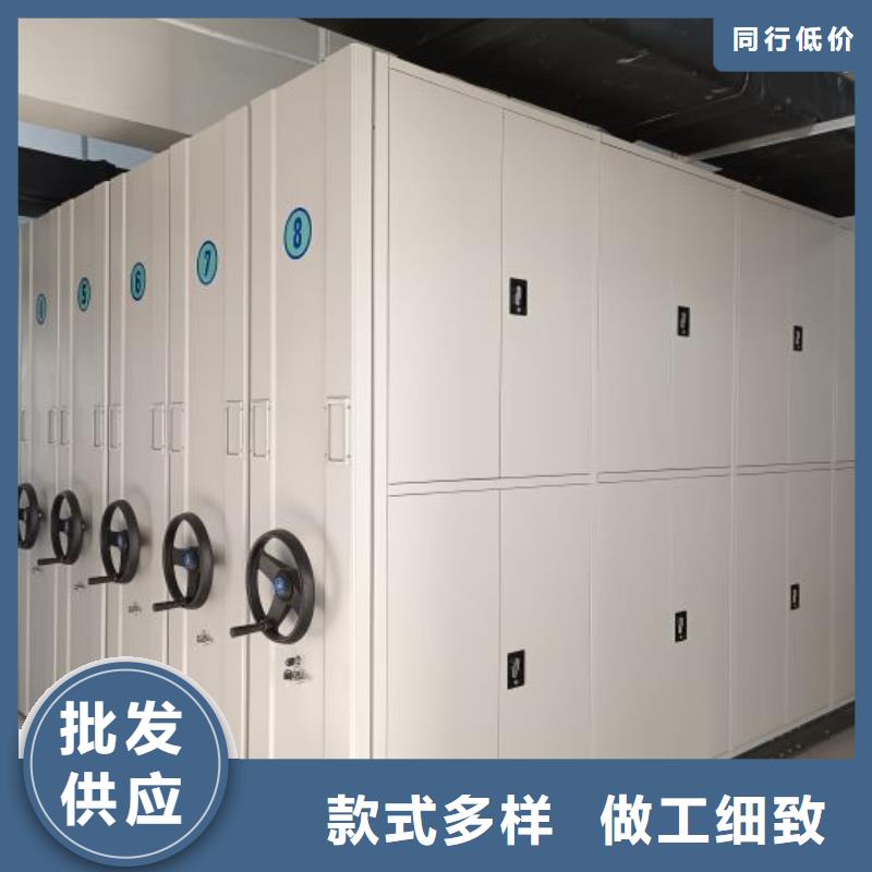 【档案柜】手动密集柜好品质经得住考验畅销本地