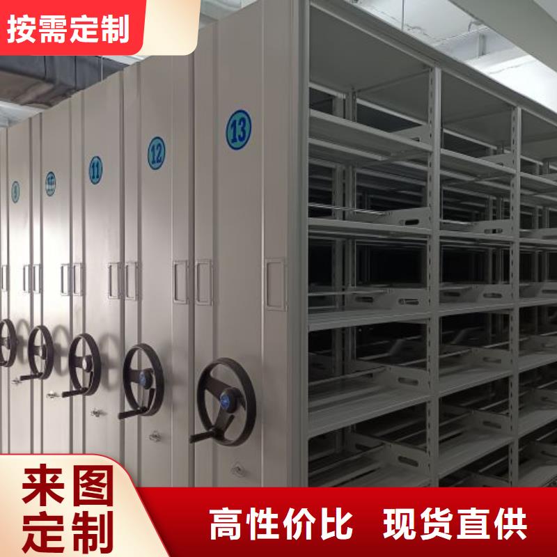 恭请惠顾【泽信】手动密集书架