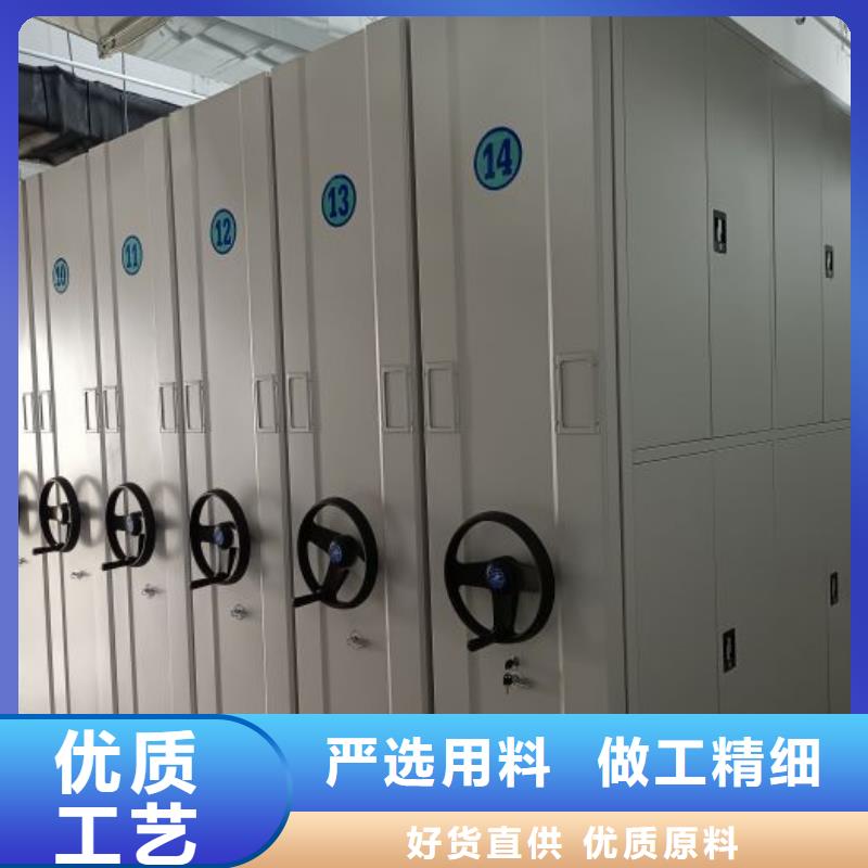 #资料库密集柜#-品质保证