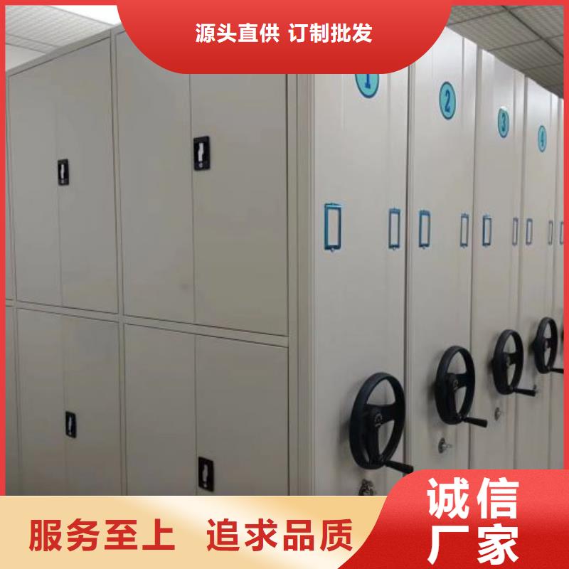 资料档案室密集架-实体厂家