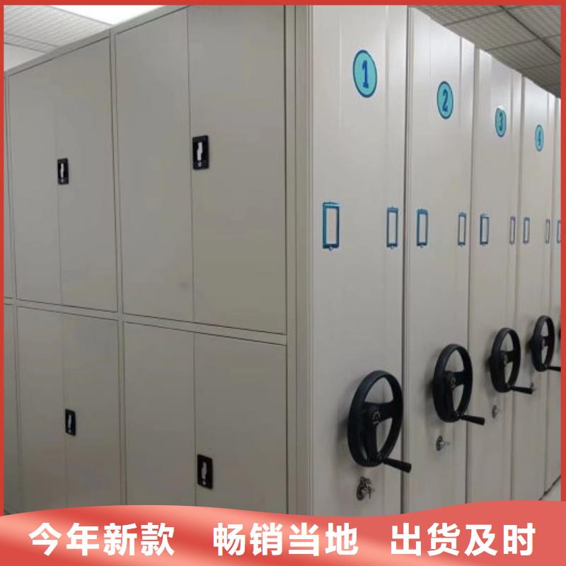 厂家的好处和积影响【泽信】移动密集文件柜