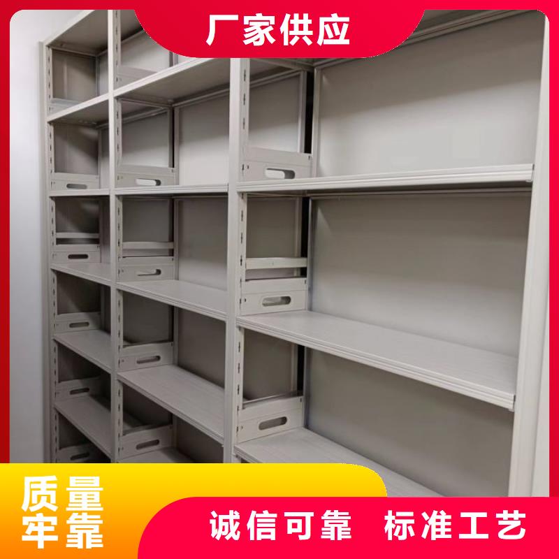 轨道移动密集架视频-轨道移动密集架-辽宁省抚顺市(当地)品牌-顺城|新抚|盘锦|辽阳|本溪|鞍山|营口