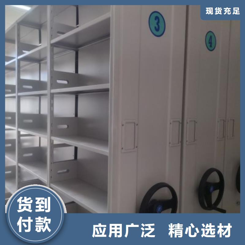 底图密集柜厂家供应商