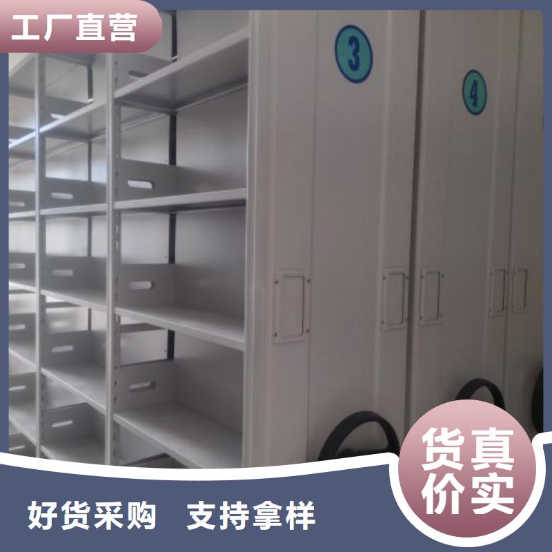 产品的优势所在【泽信】仓储密集架