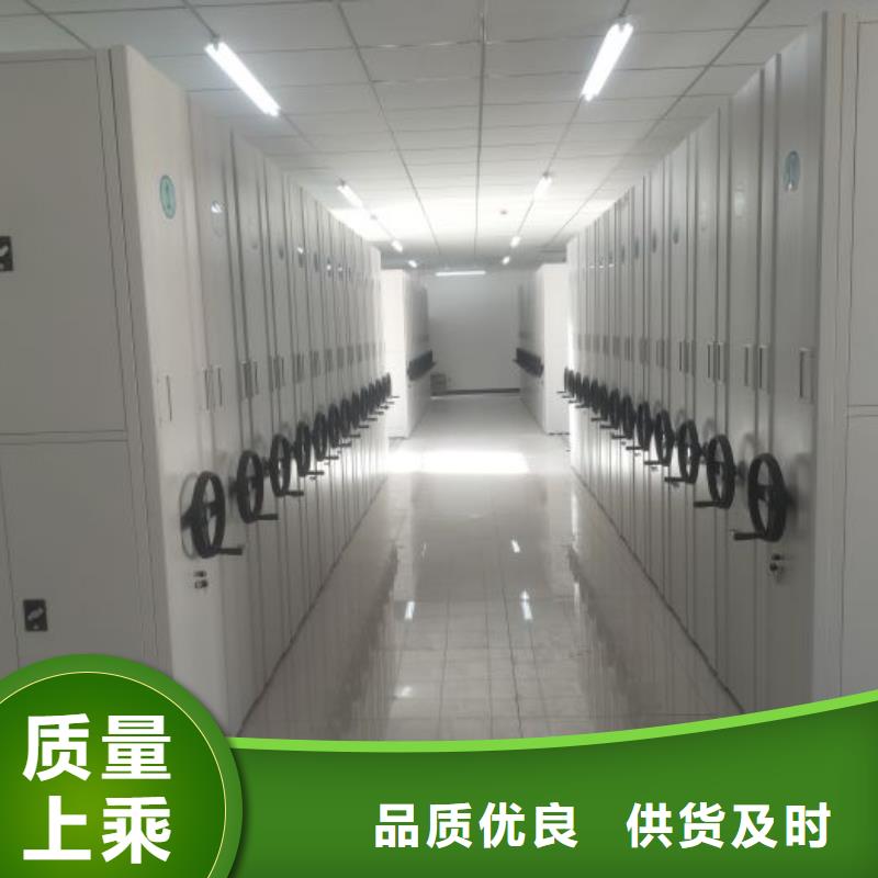 ：密集手摇移动书架厂家批发