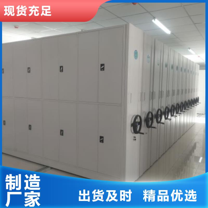 如何联系【泽信】密集档案柜