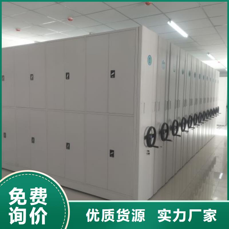 批发手电动智能密集架_生产厂家
