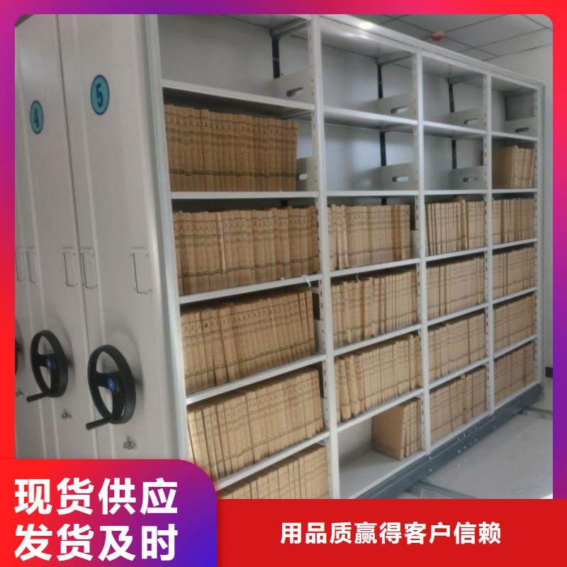常年供应电动智能型档案柜-优质