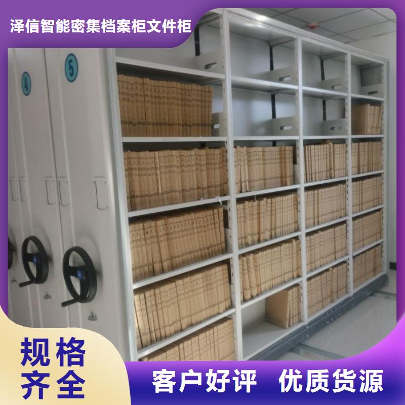 密集柜【 档案柜_手动密集柜好品质售后无忧】-业务覆盖区域|新抚|顺城|朝阳|锦州|盘锦|本溪|鞍山|营口|辽阳-三玖采购网