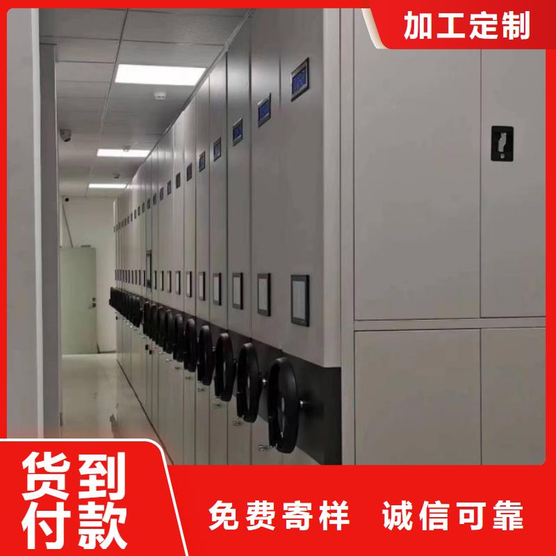 密集档案柜厂家——十余年更专业