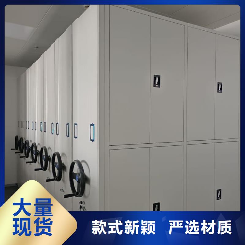 新颖潮流【泽信】实物留样密集柜