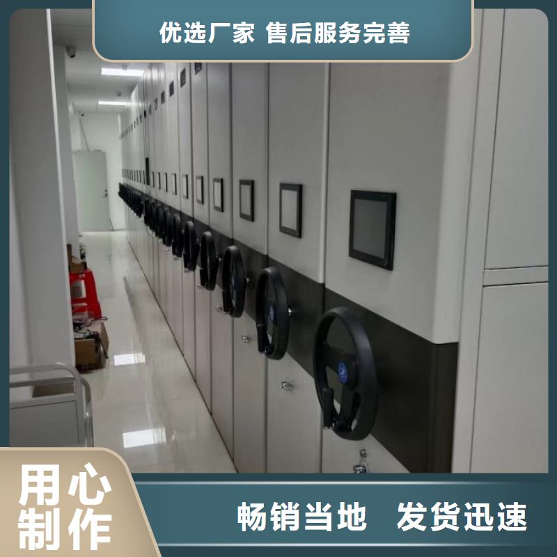 实力厂家【泽信】档案管理密集架